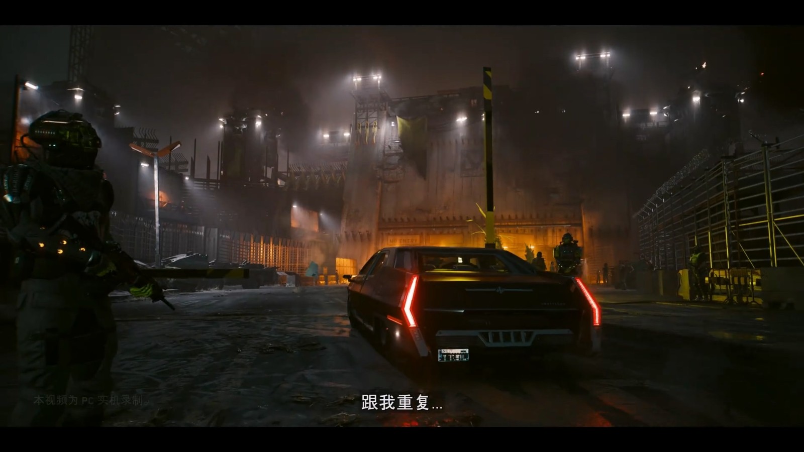 《赛博朋克2077》首款DLC往日之影公布 明年上市