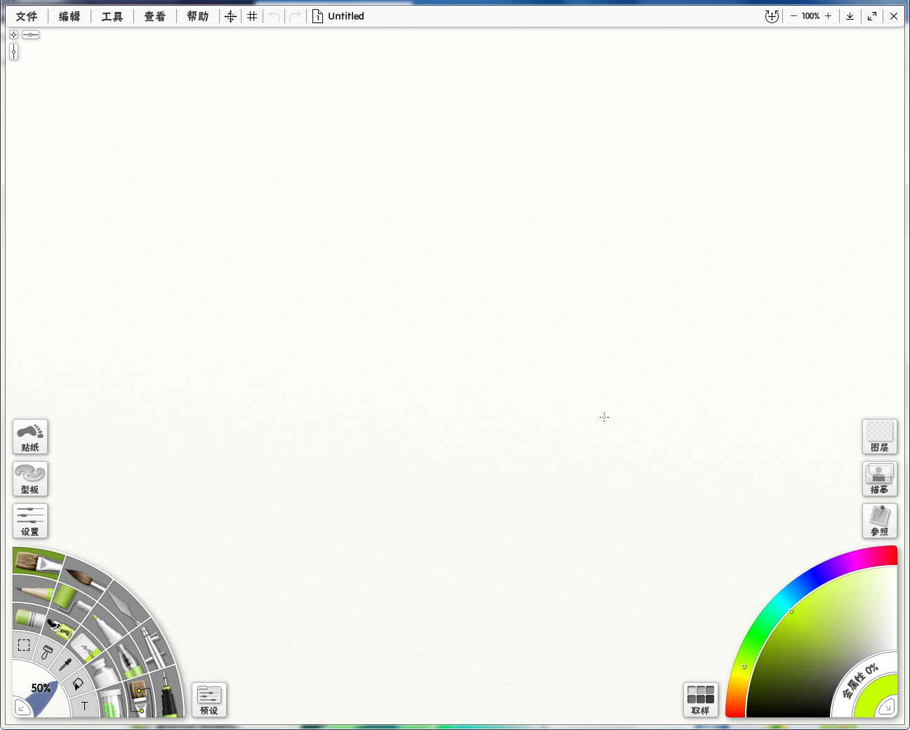 Ambient Design ArtRage6.0
