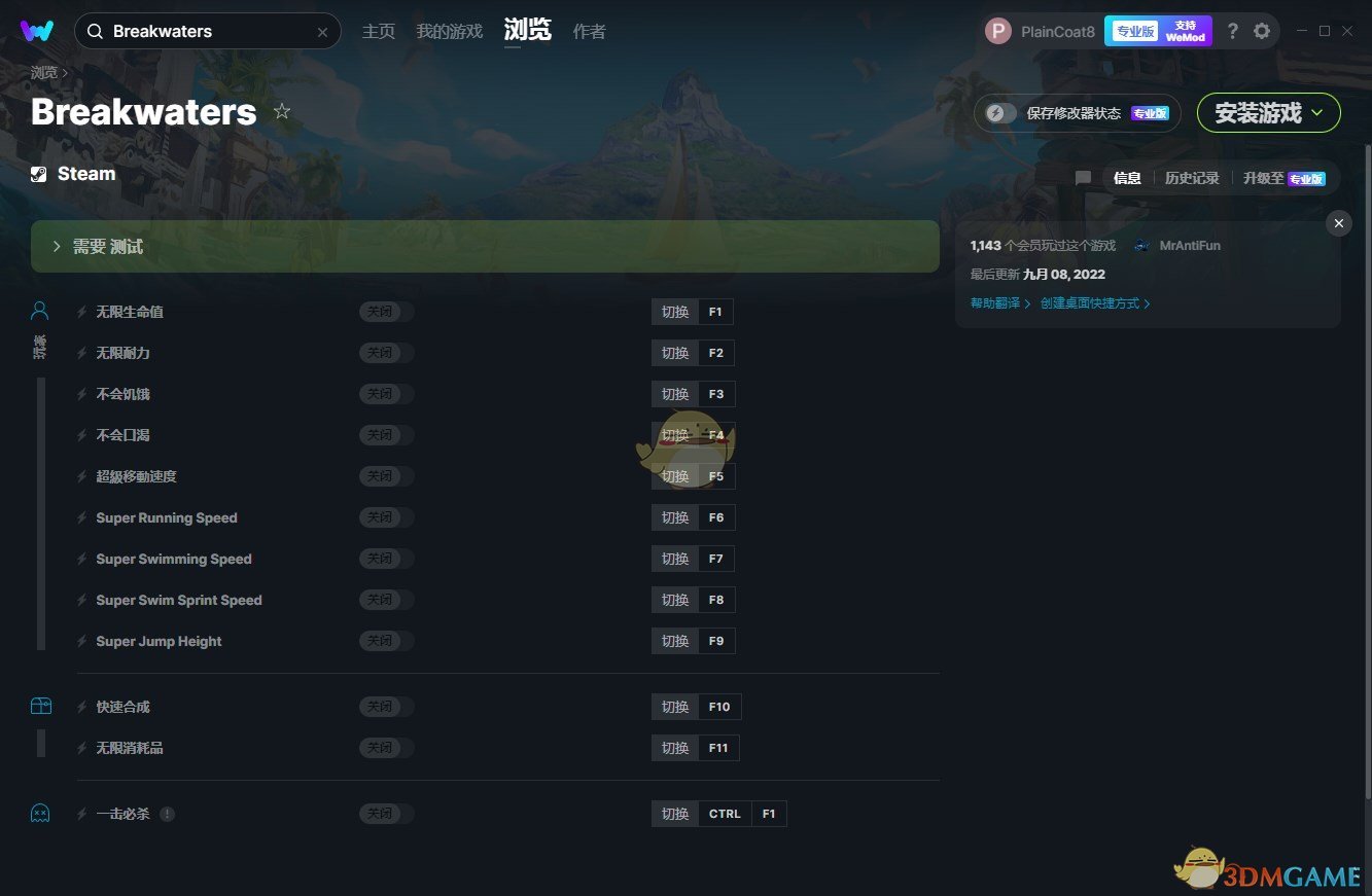 《Breakwaters》v2023.02.17十二项修改器[MrAntiFun]