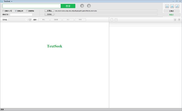 TextSeek2.12