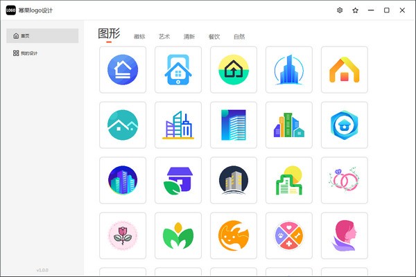 幂果logo设计1.2.0