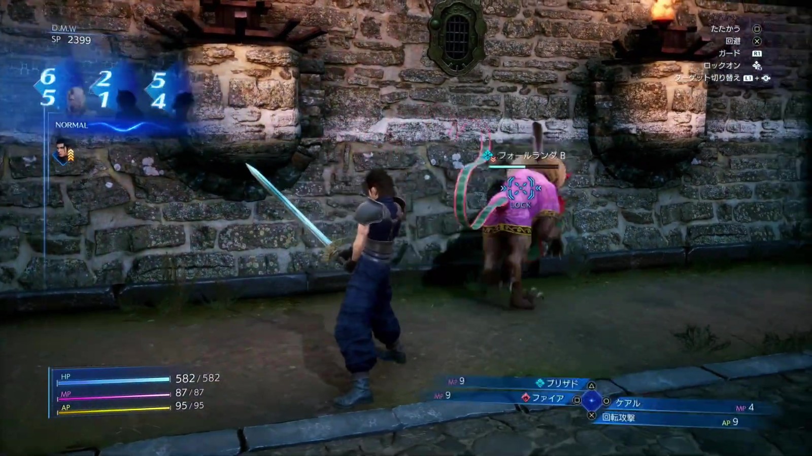 《最终幻想7核心危机：重聚》TGS 13分钟新实机演示