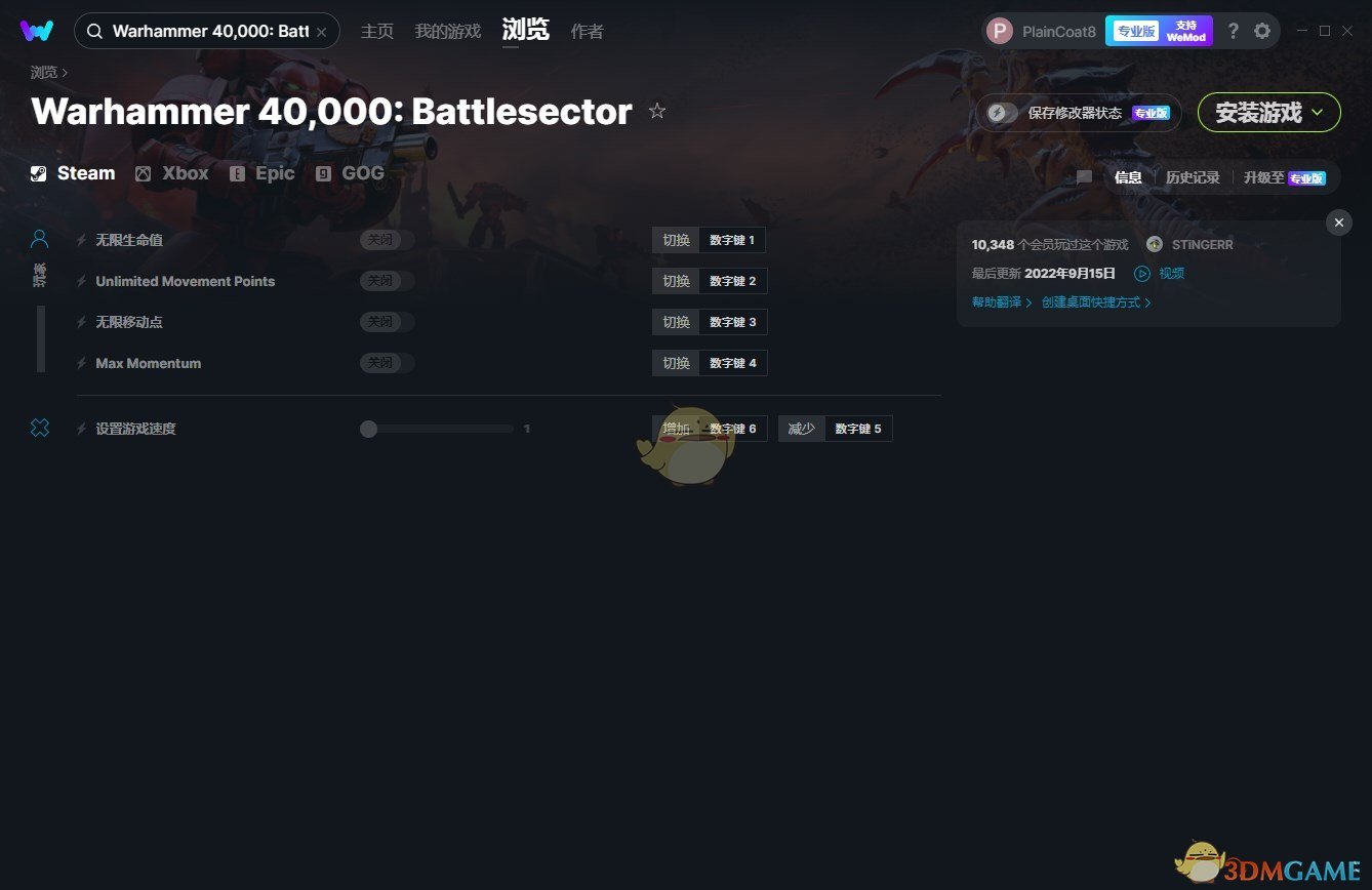 《战锤40K：Battlesector》v2023.05.31五项修改器[STiNGERR]