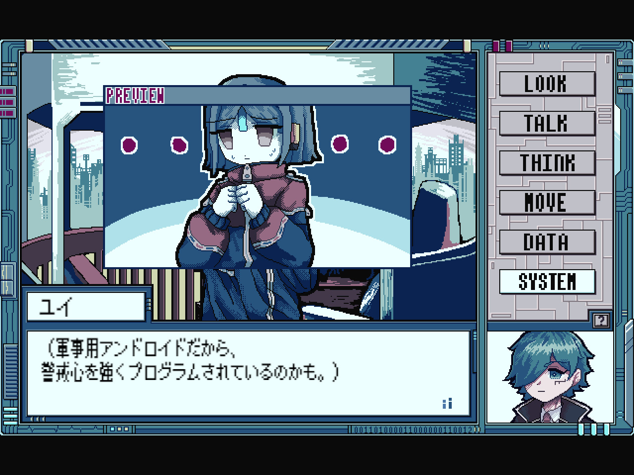 视觉小说《二进制症候群》上线Steam 2023年推出支持中文