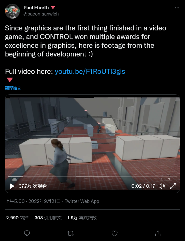 《控制》设计师分享早期演示 为《GTA6》正名
