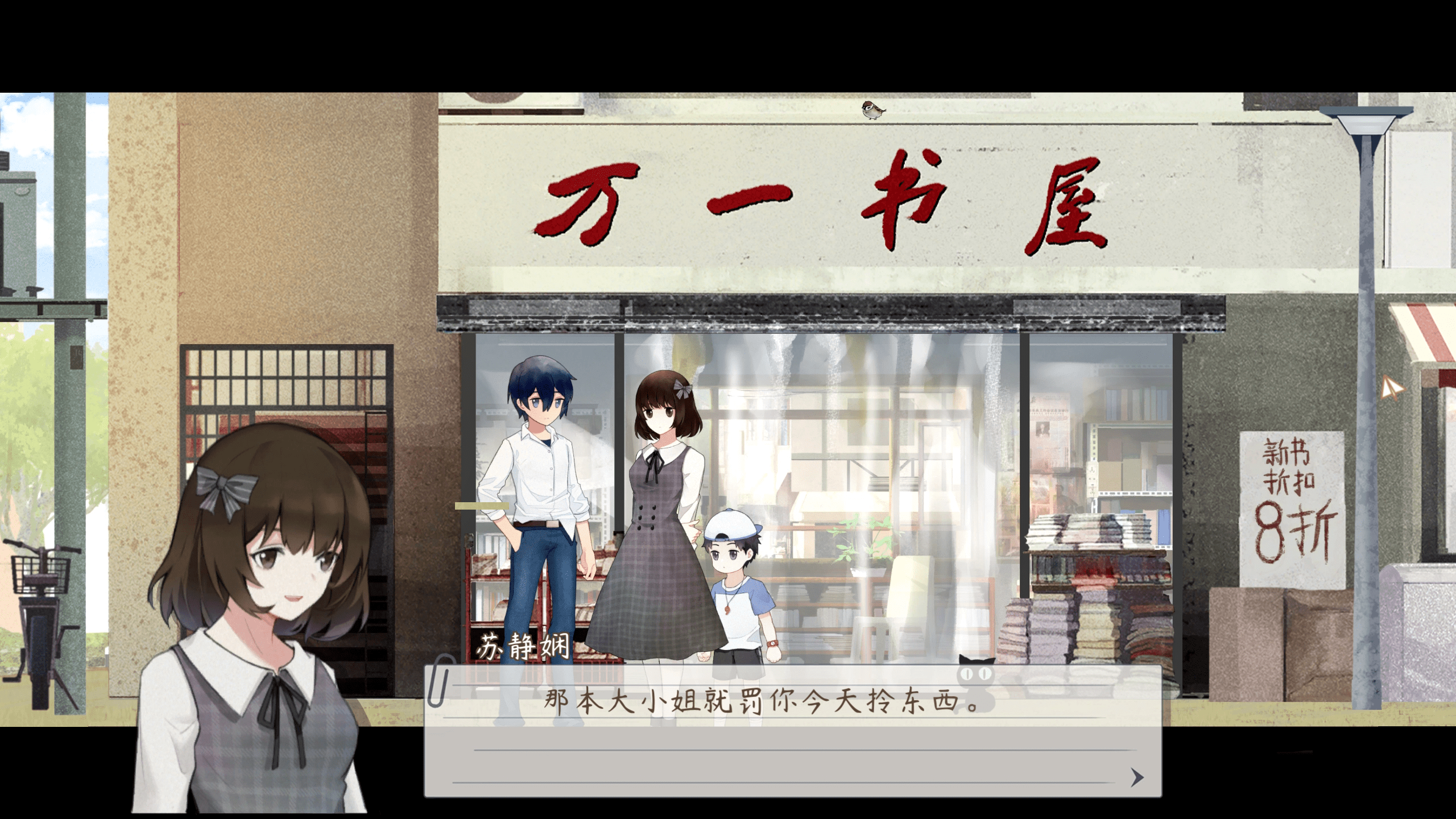 夏日青春物语《薄暮夏梦》正式公开 Steam愿望单现已开启