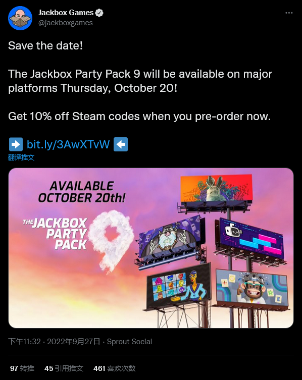 《杰克盒子的派对游戏包9》将于10月20日发售