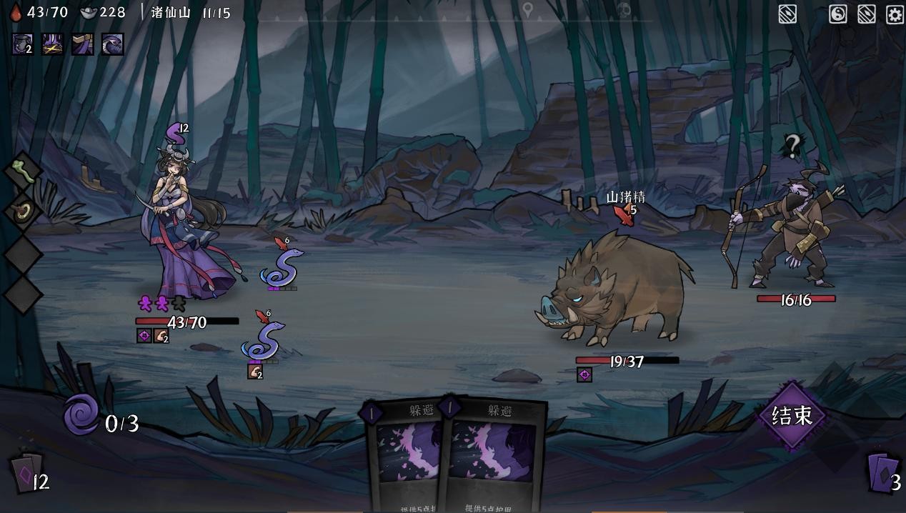 桌游棋牌狂欢节：类杀戮尖塔卡牌构筑游戏《降妖散记》开发制作中