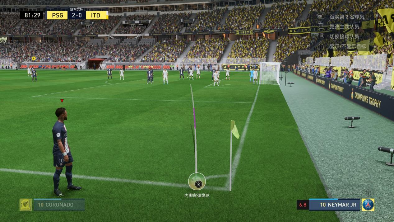 《FIFA 23》评测：改名前来一次大刀阔斧的改革