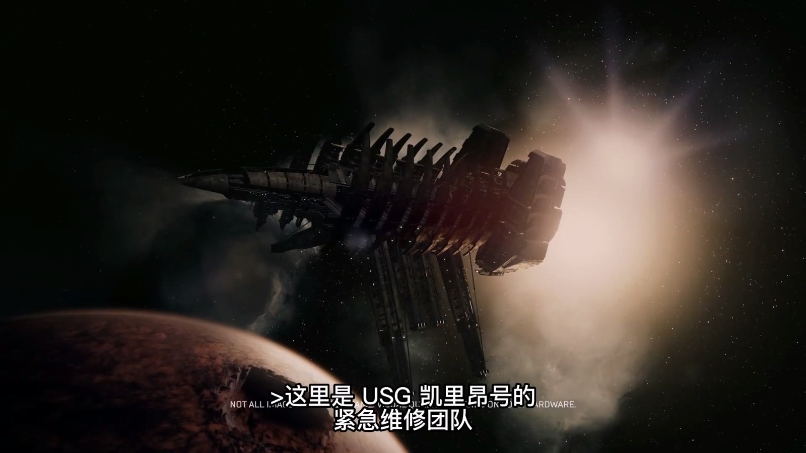 《死亡空间：重制版》中文实机演示 明年1月27日发售