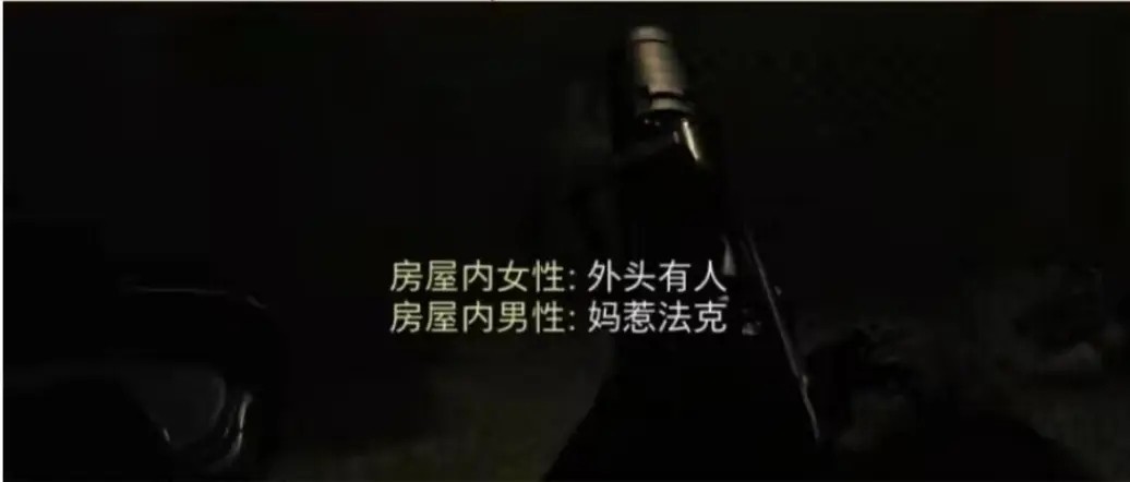 《使命召唤19》简中翻译过于接地气 在网上引发争议