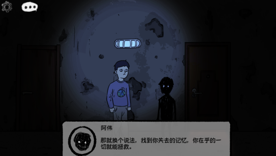 重拾过往的中式恐怖游戏，《筒楼异事》现已登陆Steam
