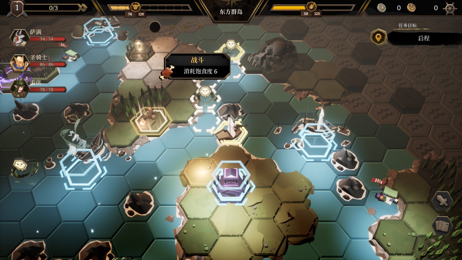 肉鸽回合制RPG《海平线 无尽旅程》现已正式发售