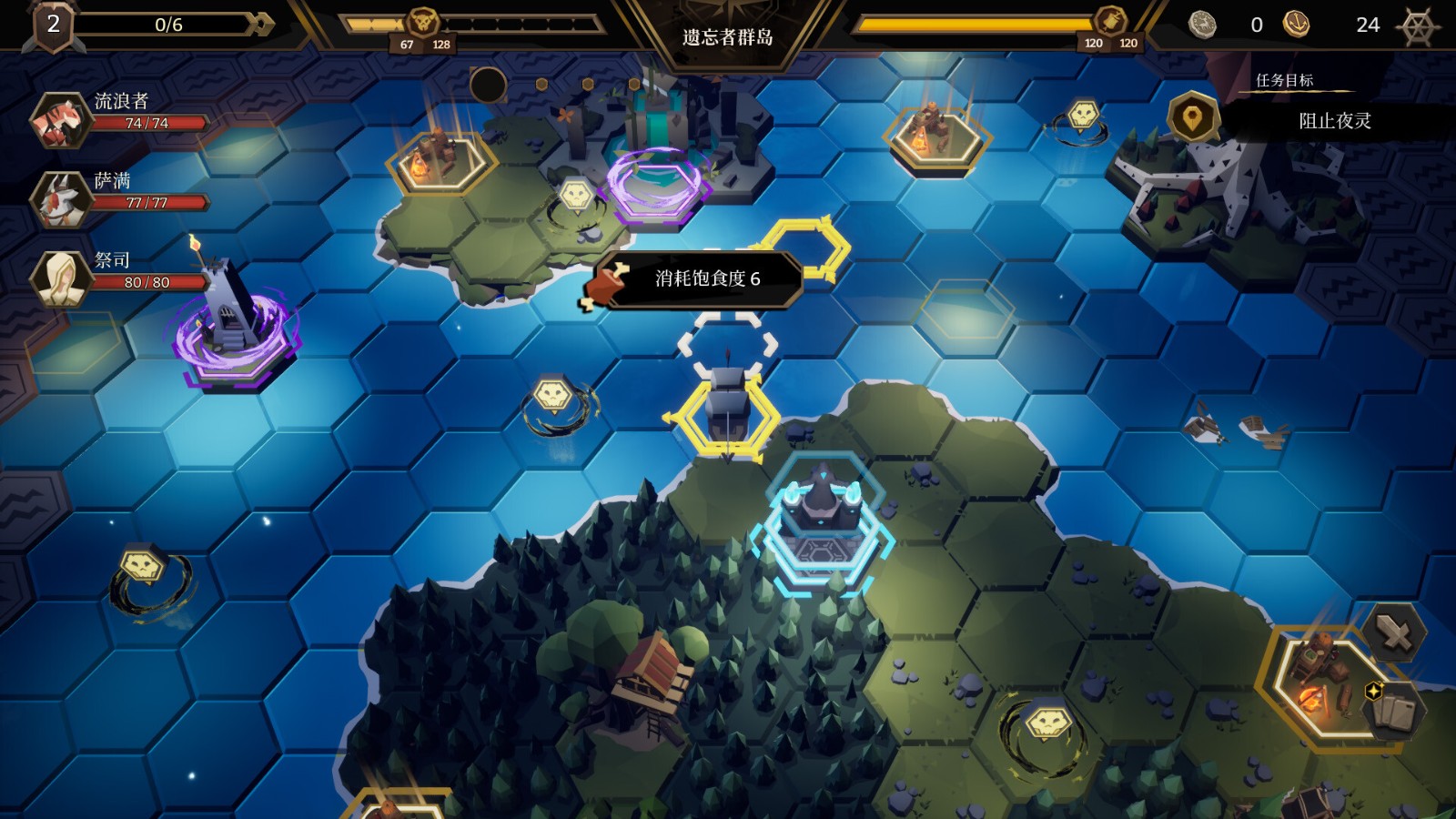 肉鸽回合制RPG《海平线 无尽旅程》现已正式发售