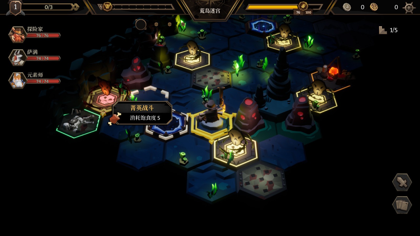 肉鸽回合制RPG《海平线 无尽旅程》现已正式发售