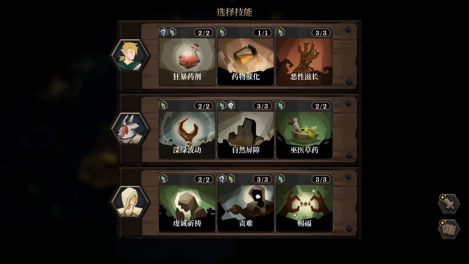 肉鸽回合制RPG《海平线 无尽旅程》现已正式发售