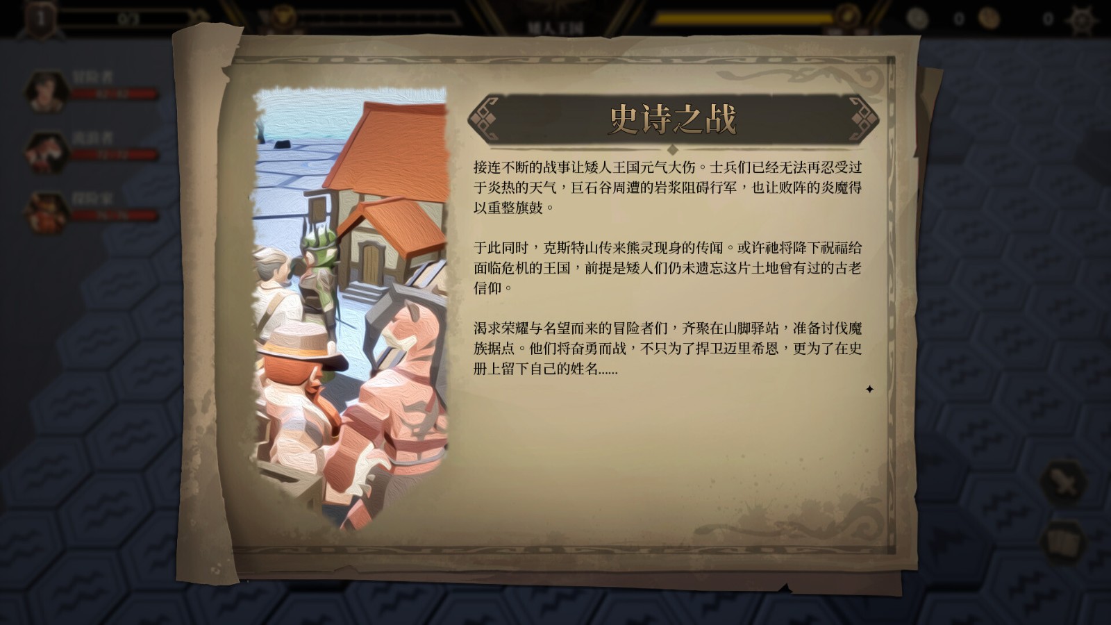 肉鸽回合制RPG《海平线 无尽旅程》现已正式发售