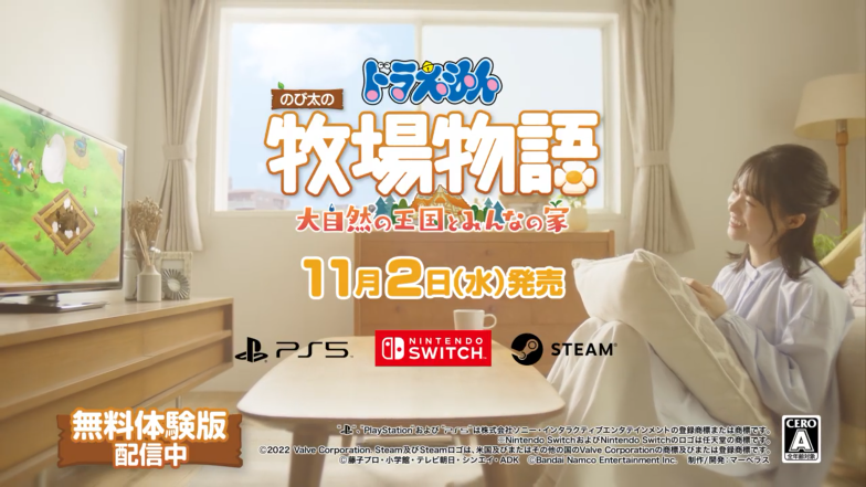 《哆啦A梦牧场物语2》新CM公布 游戏11月2日发售