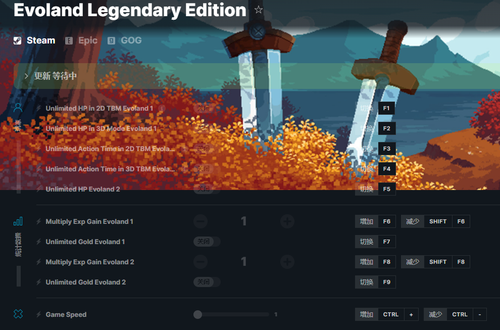 《进化之地：传奇版》v2022.10.27十项修改器[ColonelRVH]