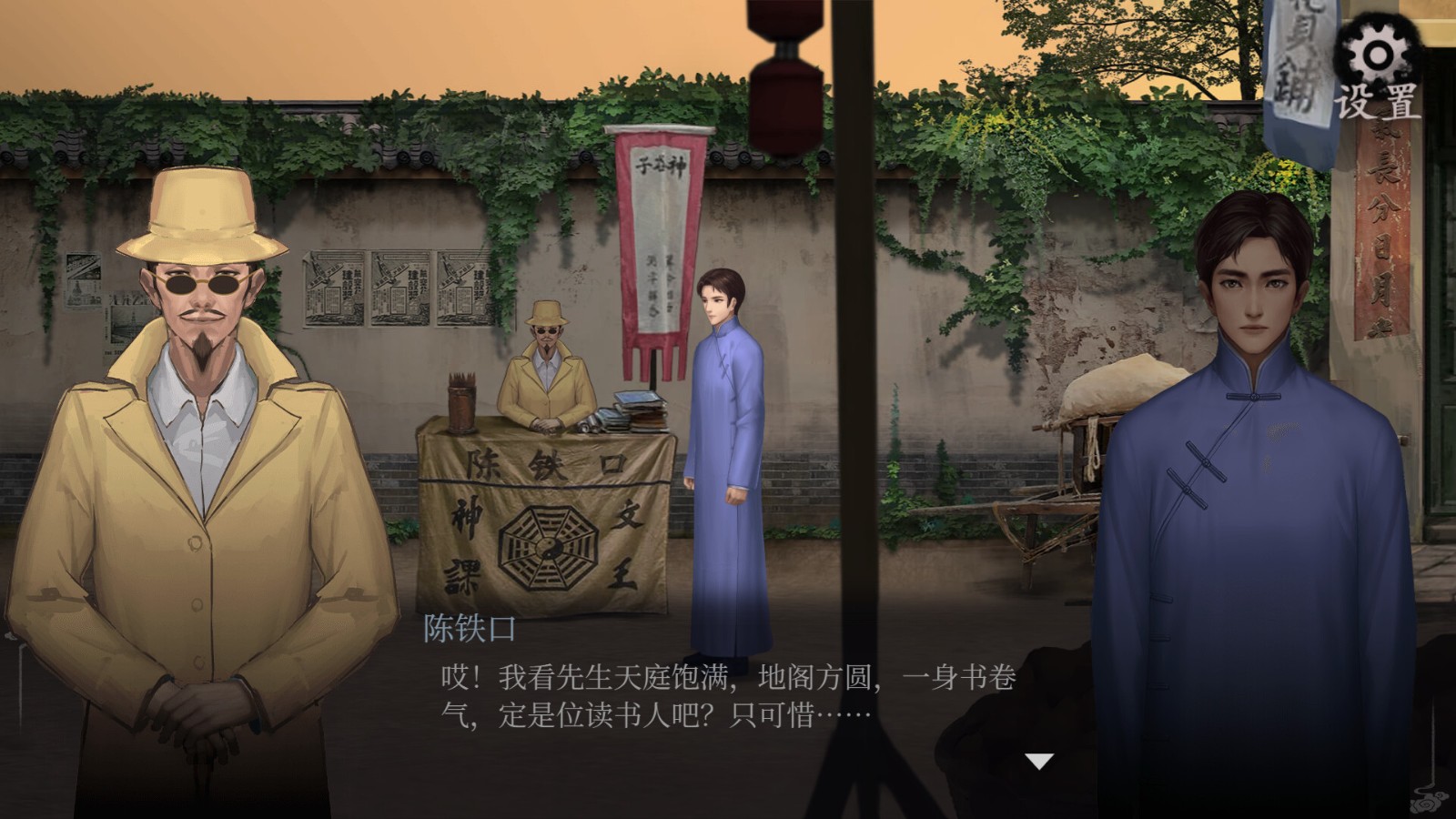 《隐秘的原罪》原班人马打造 《面具古墓》今日Steam发售