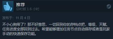 动作射击游戏《霓虹入侵者》发售 Steam评价