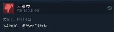 动作射击游戏《霓虹入侵者》发售 Steam评价