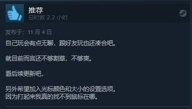 动作射击游戏《霓虹入侵者》发售 Steam评价