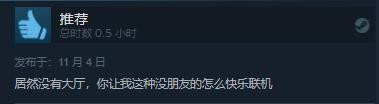 动作射击游戏《霓虹入侵者》发售 Steam评价