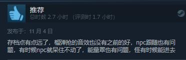 动作射击游戏《霓虹入侵者》发售 Steam评价