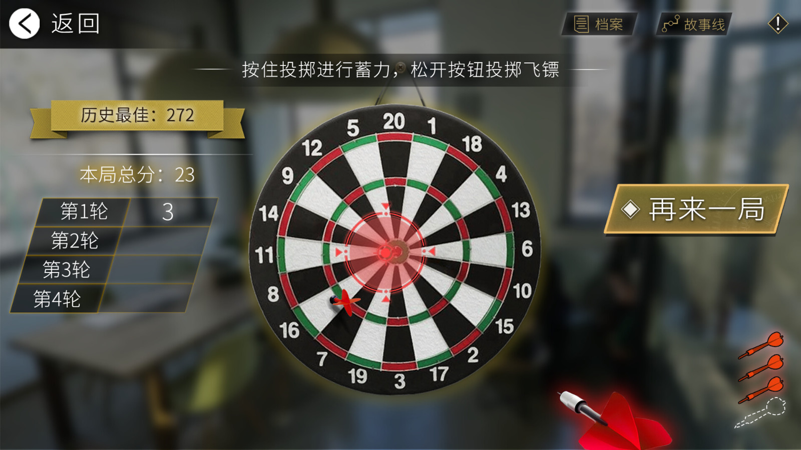 互动影像游戏《轮回之理》现已发售 国区售价22元