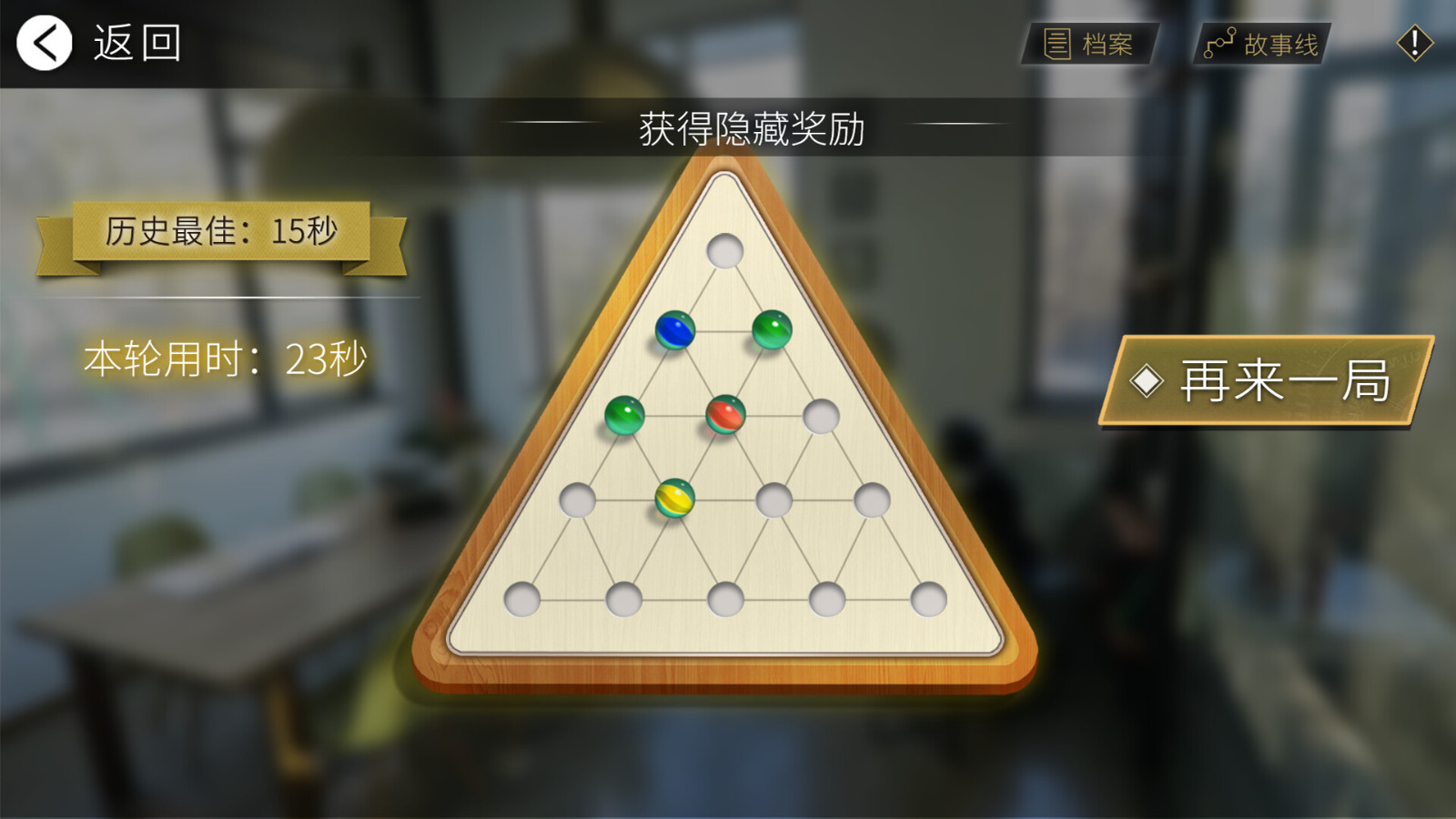 互动影像游戏《轮回之理》现已发售 国区售价22元