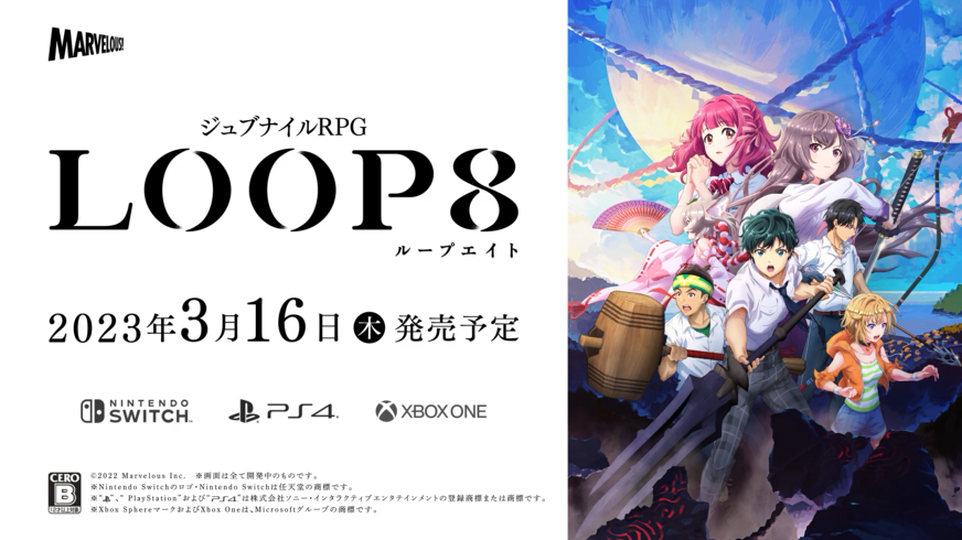 《LOOP8 降神》主角“迩迩”介绍影片公布 明年3月发售