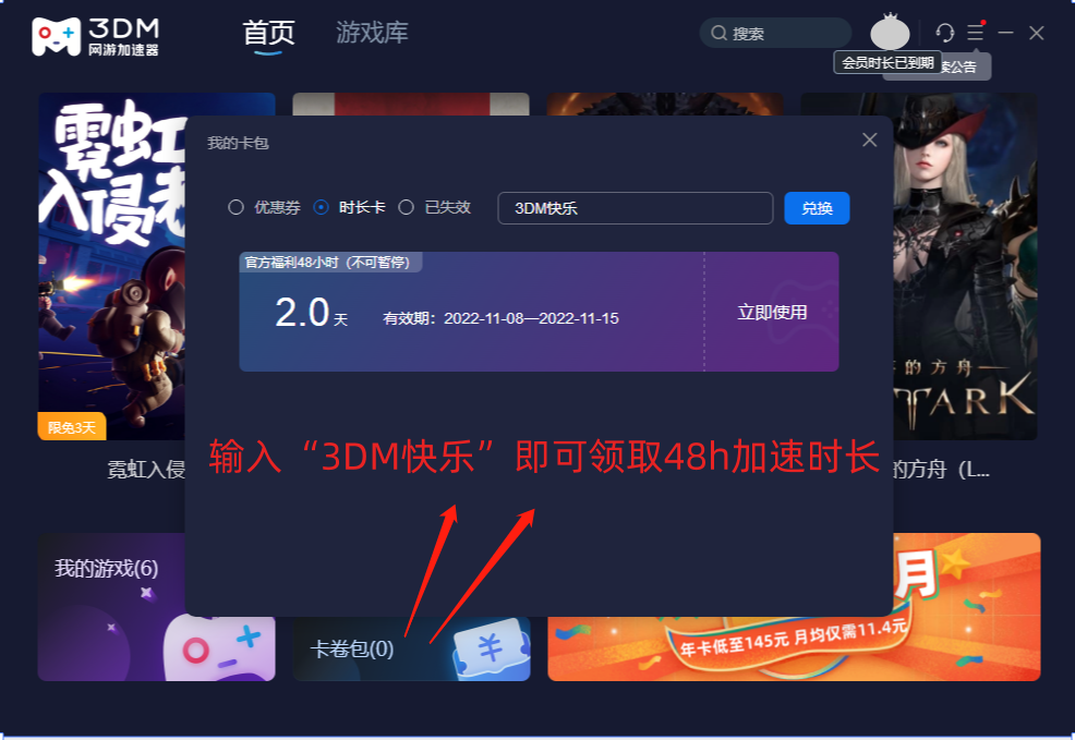 《喷射战士3》新赛季预告公开，更多新模式解锁