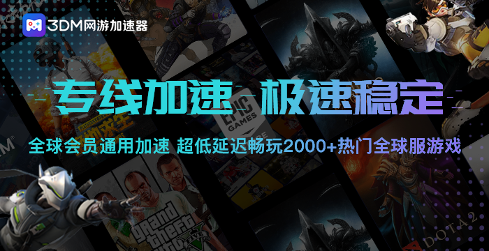 《喷射战士3》新赛季预告公开，更多新模式解锁