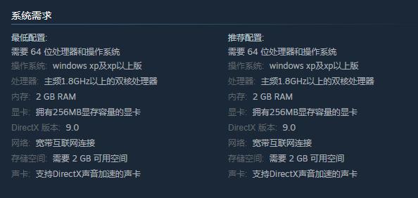 巨人网络《仙侠世界》Steam页面开放 11月28日上线