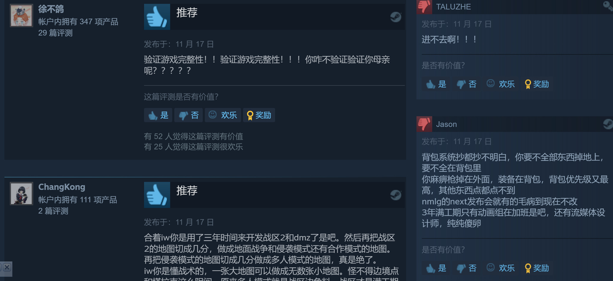 《使命召唤：战区2.0》Steam首发“褒贬不一”