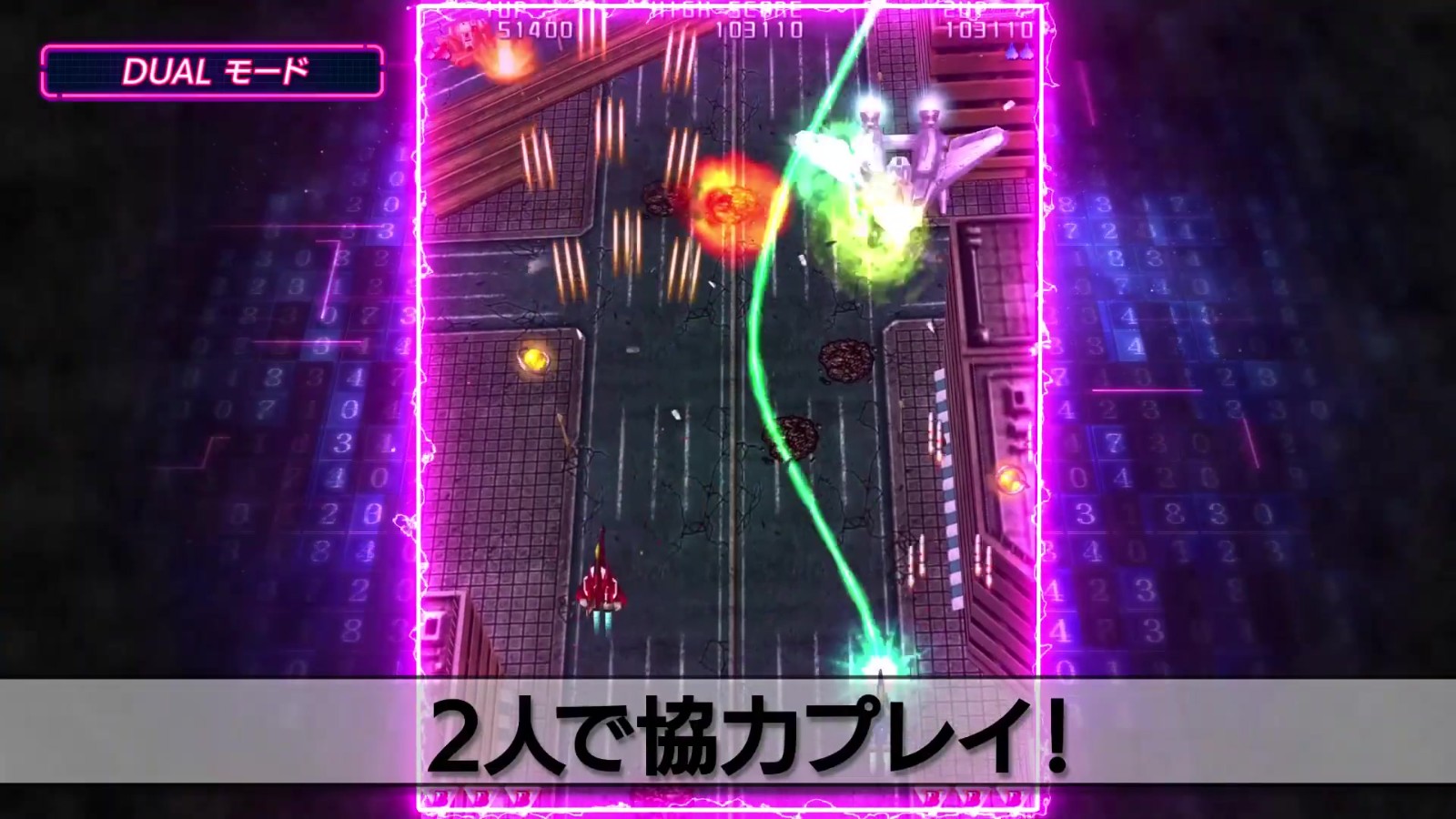 《雷电3 x MIKADO MANIAX》首发预告片分享