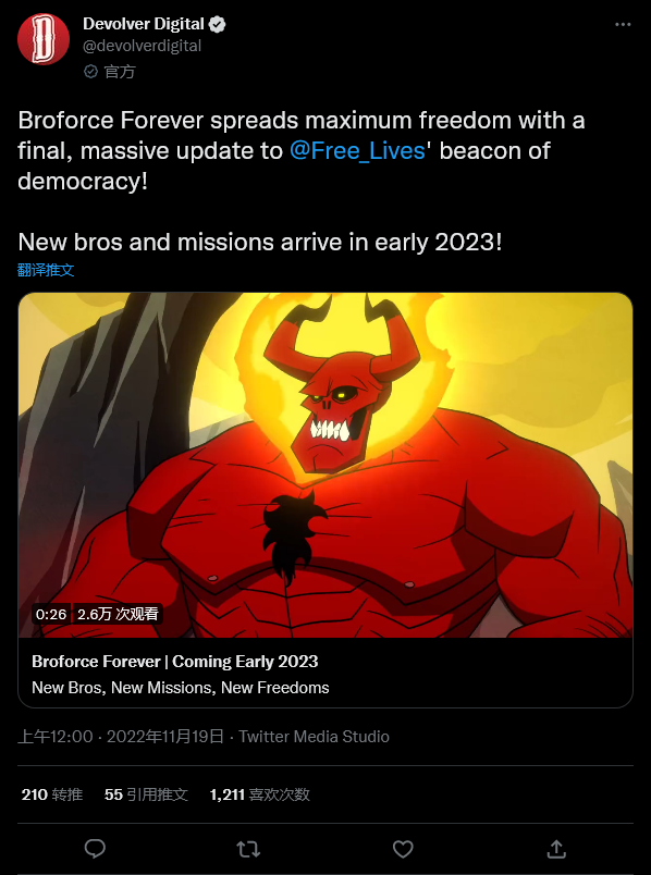 《武装原型：永恒》更新公布 添加新角色和关卡