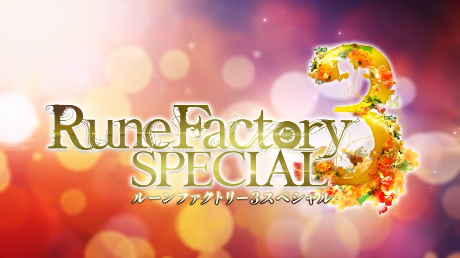 《符文工厂3 豪华版》公布介绍影片 游戏明年3月发售