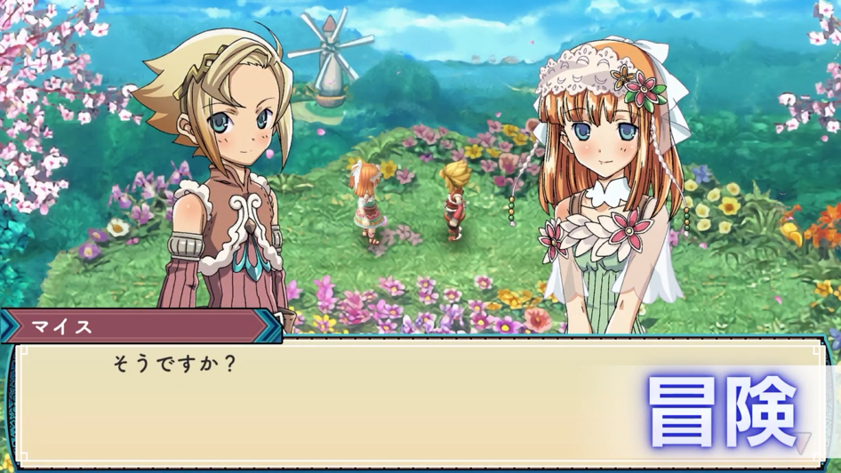 《符文工厂3 豪华版》公布介绍影片 游戏明年3月发售