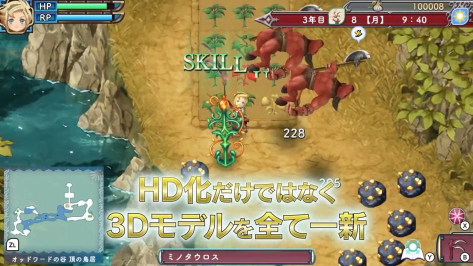 《符文工厂3 豪华版》公布介绍影片 游戏明年3月发售