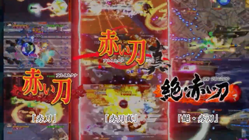 射击游戏《赤刀 真》中文预告公开 12月15日正式发售