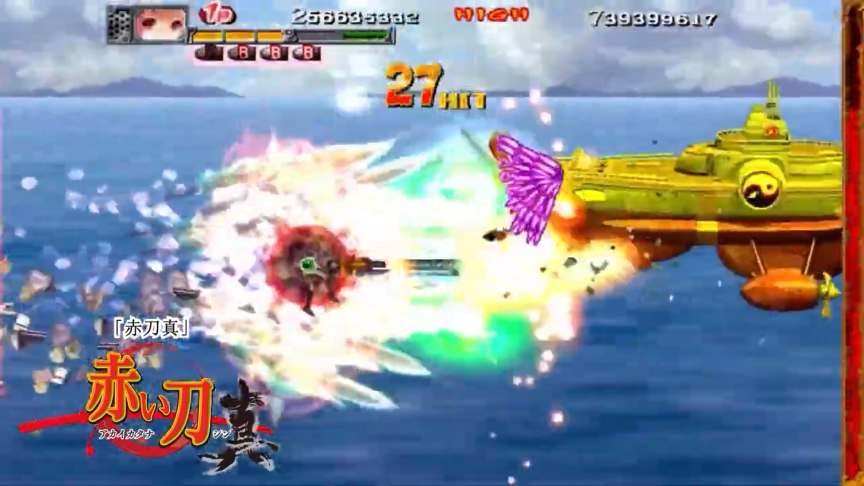 射击游戏《赤刀 真》中文预告公开 12月15日正式发售