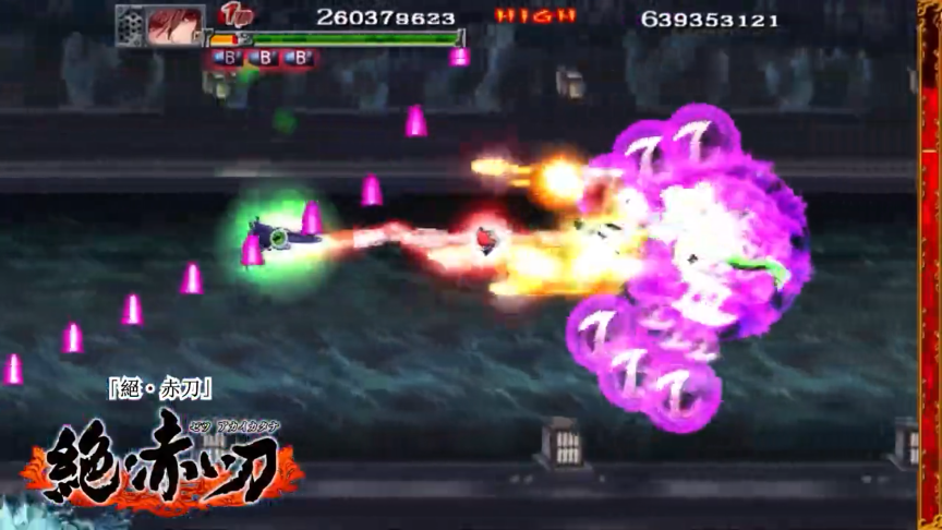 射击游戏《赤刀 真》中文预告公开 12月15日正式发售