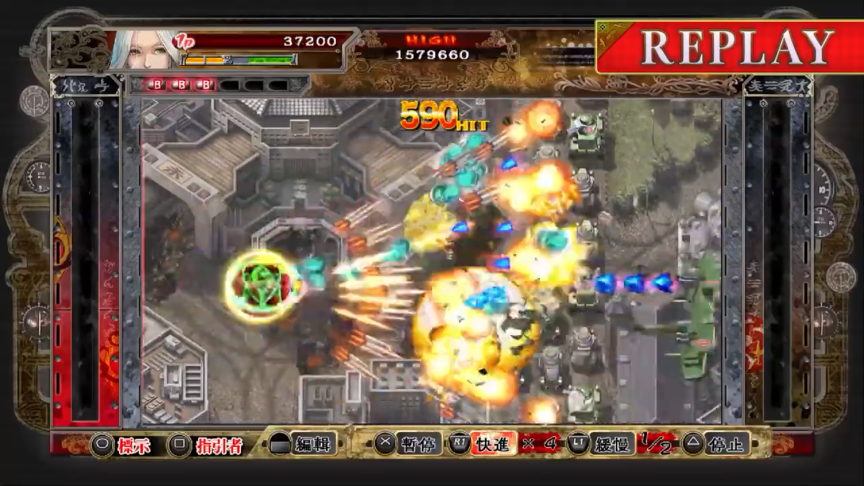 射击游戏《赤刀 真》中文预告公开 12月15日正式发售