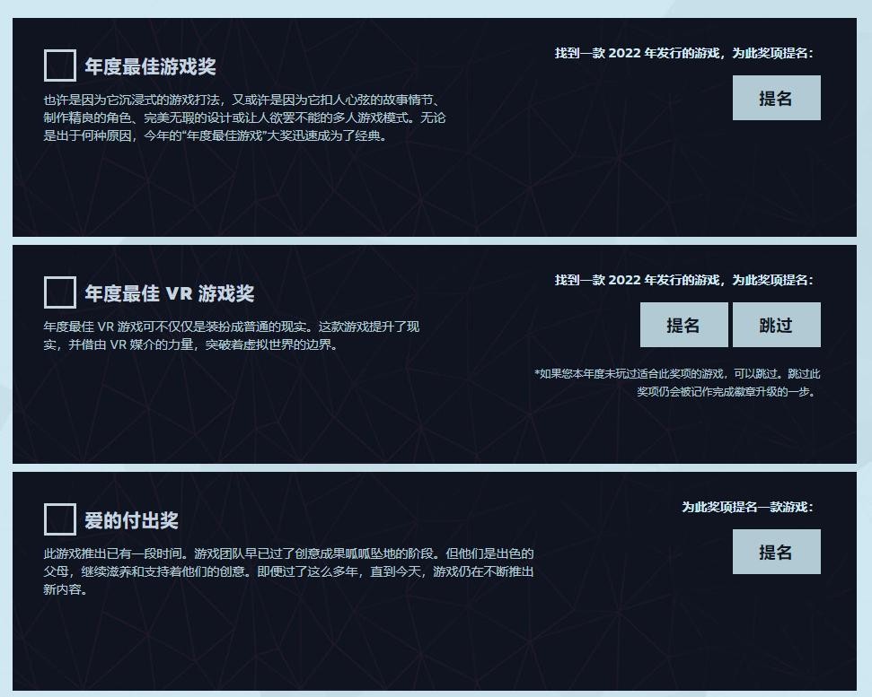 Steam秋季特卖开启 为Steam大奖提名游戏