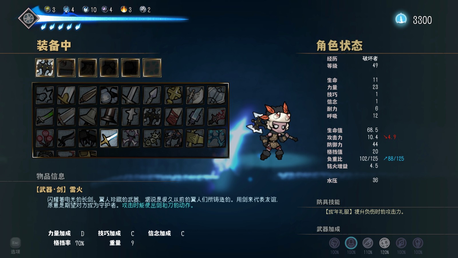 国产独立游戏《深沉之火》正式发售 适合魂类玩家