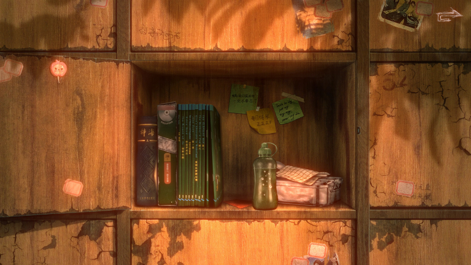 《黑羊》新预告公布 12月16日发售