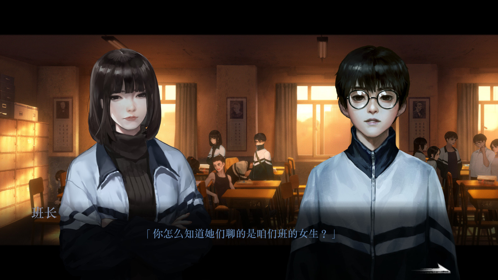 《黑羊》新预告公布 12月16日发售