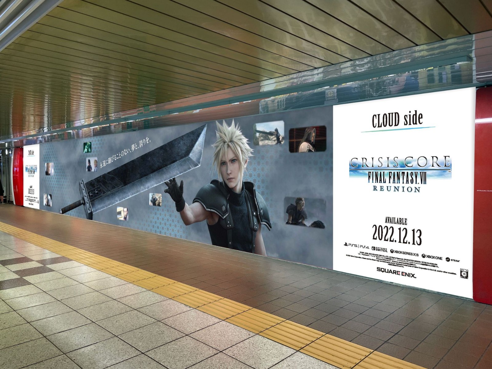 《最终幻想7：核心危机 再融合》现身日本新宿地铁